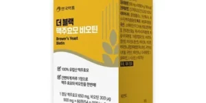 2024 더 블랙 맥주효모 비오틴 12개월분 특가정보