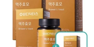 2024 바디닥터스맥주효모750mg60정 베스트상품