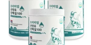 2024년 최고의 산양유 단백질 100 14통 랭킹순위