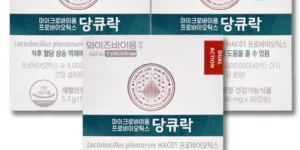 2024 유한양행 당큐락 HAC01 혈당 유산균 6개월분 추천상품