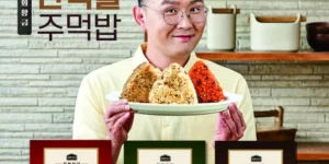 가성비최고 윤형빈의 황금 단백질 주먹밥 3종 29개 BEST 추천제품