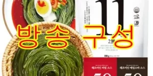 가성비최고 해초미인 다시마면 세트 30인분 (다시마면 30물냉면 소스10김스프 5 BEST 추천제품