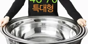 2024 글래즈하임 50cm스텐대야48cm타공채반 추천 TOP 8 제품정보