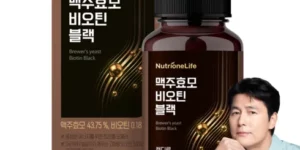 가성비최고 더 블랙 맥주효모 비오틴 12개월분 BEST 제품