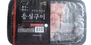 가성비최고 선우랑한우랑 암소구이세트1.8kg 추천 탑 8