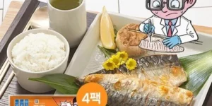 2024 잔가시까지 제거한 가시제거연구소 고등어밥상 노르웨이 순살고등어 4팩 총 3.2kg BEST 추천제품