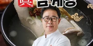 2024 특산 백세 삼계탕 8팩 총 8kg 랭킹순위 BEST