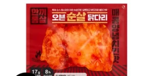 가성비최고 BBQ통살닭다리구이 소금10팩 매콤양념10팩 추천 TOP 8 제품정보